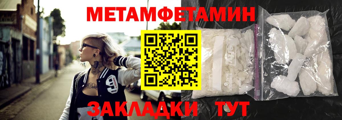 Amphetamine Premium Вязьма