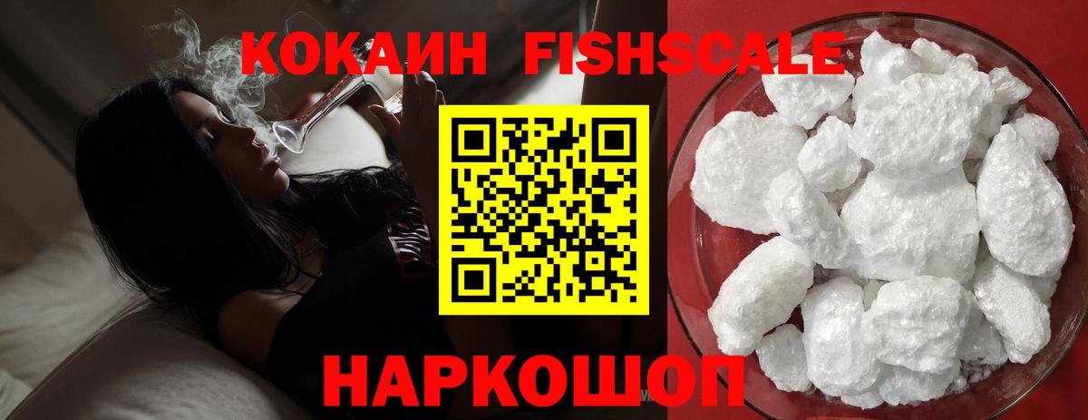 Кокаин Колумбийский Вязьма