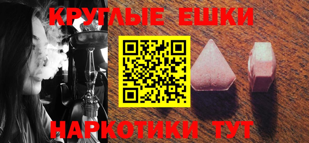 Экстази 250 мг  Экстази  Вязьма  Ecstasy 250 мг  Вход с VPN 