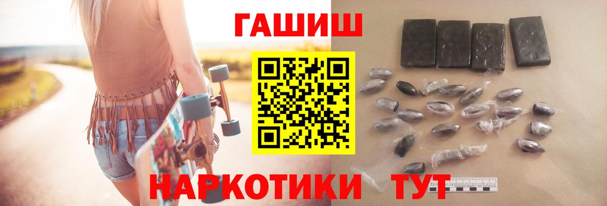 Вязьма  наркота  Вход с VPN  ГАШИШ VHQ  ГАШ 40% ТГК 