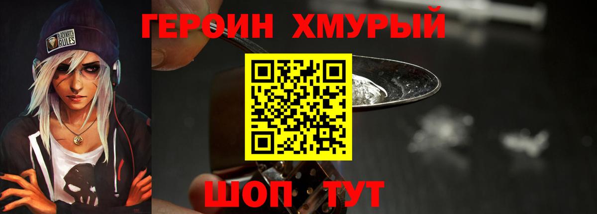ГЕРОИН афганец  Вход с VPN  ГЕРОИН  Вязьма 