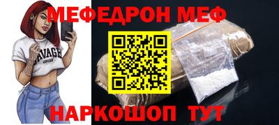 кристаллы Малгобек