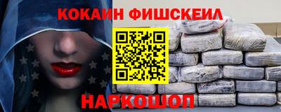 кристаллы Малгобек