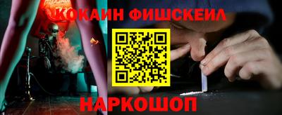 кристаллы Малгобек