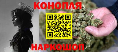 кристаллы Малгобек
