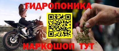 кристаллы Малгобек