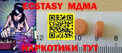 кристаллы Малгобек