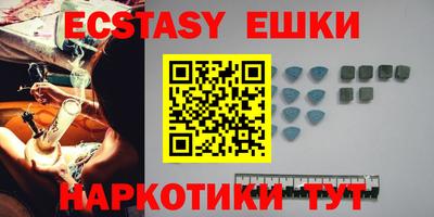 кристаллы Малгобек