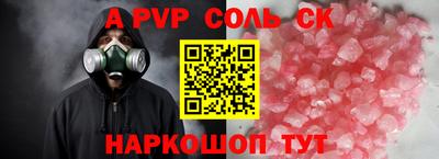 кристаллы Малгобек
