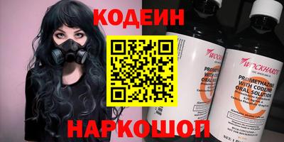 2c-b Мариинск
