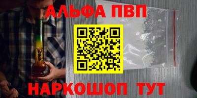 кристаллы Малгобек