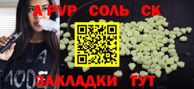 кристаллы Малгобек