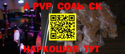 кристаллы Малгобек