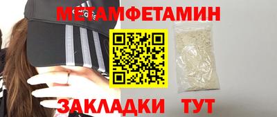 кристаллы Малгобек