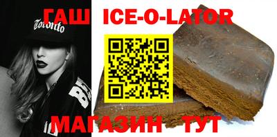 кристаллы Малгобек