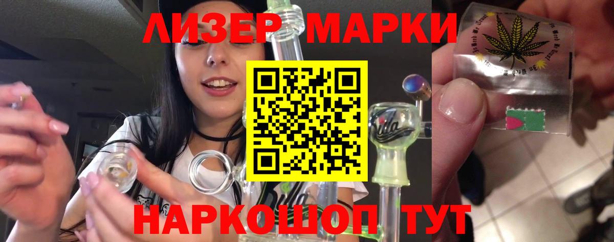 Лсд 25 экстази кислота  ЛСД экстази  Вязьма  Вход с VPN  LSD-25 экстази кислота 