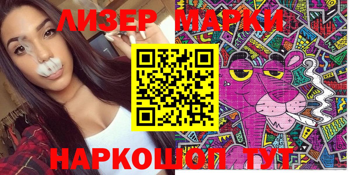 как найти закладки  Марки NBOMe  Вязьма  Вход с VPN  Марки NBOMe 1,8мг 