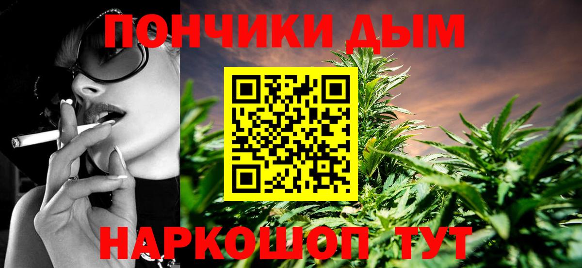 Марихуана ГИДРОПОН Вязьма
